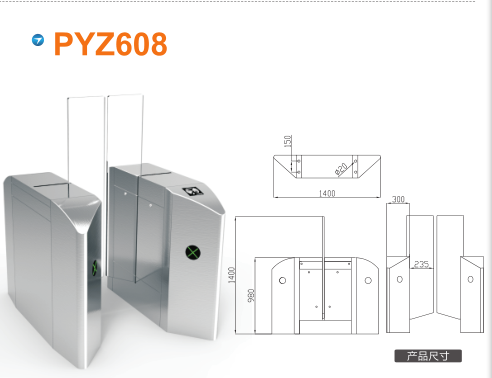 六安裕安区平移闸PYZ608